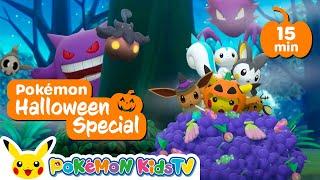 Pokémon Halloween Special | Pokémon Song | Original Kids Song | Pokémon Kids TV