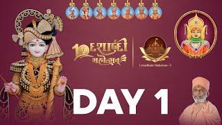 Loyadham Mahotsav - 1 | Dashabdi Mahotsav | Loyadham NJ  lDay 1 Highlights