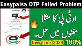 easypaisa otp problem | easypaisa otp code problem | easypaisa otp auto fetch failed | Waseem Says