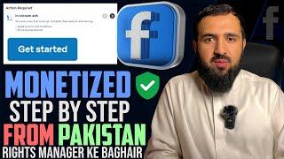 How To Monetize Facebook Page From Pakistan With Out Rights Manager | #samibhai | Step By Step 2024