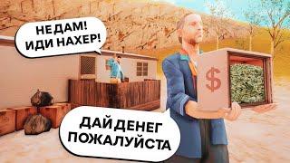 СТАЛ ДЕДОМ И ПРОШУ ДЕНЬГИ У ИГРОКОВ В GTA SAMP!! MORDOR RP || #Mordorrp