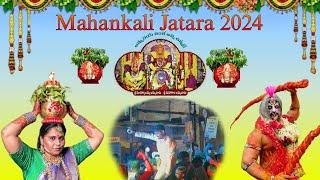 2024 Secunderabad Mahankali Jatara #mahankalibonalu #secunderabad      | NISHIT GOUD | #bonalu