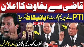 Live: Qazi Se Bagawat | PTI Boycott Supreme Court | Imran Khan | Latif Khosa's Aggresive Media Talk