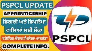 PSPCL APPRENTICESHIP FOR DEGREE/DIPLOMA HOLDERS | PSPCL APPRENTICESHIP FORM 2023 | APPRENTICE FORM