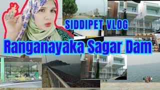 Ranganayaka Sagar Dam | Hyderabadi vlogger mom #hyderabad #siddipet #ranganayakasagar