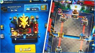 КАК ДОЙТИ ДО "ИСКАТЕЛЯ 3" | ТОП КОЛОДА ДЛЯ 4600+ КУБКОВ | Clash Royale