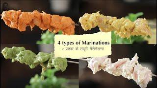 4 types of Tandoori Marinations | ४ प्रकार के तंदूरी मॅरीनेशन्स | Sanjeev Kapoor Khazana