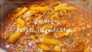 Sub) 감자짜글이 | 점심메뉴 추천, 재료들을 넣고 끓이기만 하면 완성되는 감자짜글이! | Potato jjageuli (Korean Potato Stew)