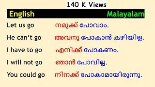 Simple Verbs and Expressions in English and Malayalam| Go | English With Jintesh.