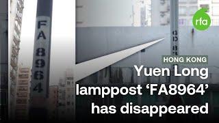 Yuen Long lamppost 'FA8964' has disappeared | Radio Free Asia (RFA)