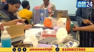 A private company holds a health camp in Parsudih | Jamshedpur