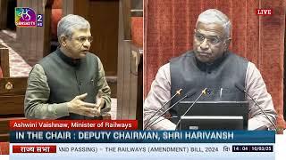 RS | Minister Ashwini Vaishnaw moves The Railways (Amendment) Bill, 2024