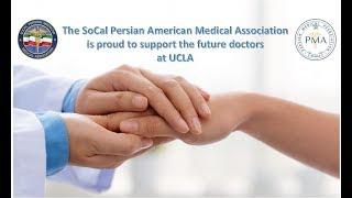 The SoCal Persian American Medical Association is proud to support PMA at UCLA