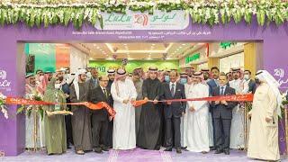 LuLu opens new hypermarket in Riyadh