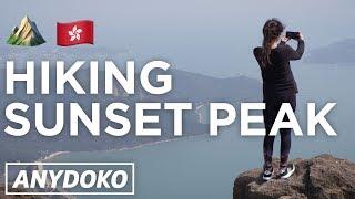 Hiking Sunset Peak in Hong Kong! One of the best hikes in Hong Kong! ️ 