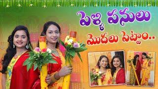 Pasupu Function|Pasupu Danchadam |Harika Wedding Series |Telugu Vlogs|Ushas Diary