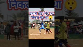 Sabko Tor For Kar Nikal Raha Tha  #football #footballshorts #sports