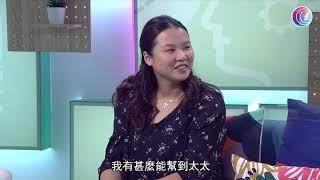 患乳腺炎可否繼續母乳餵哺？泌乳顧問：乳腺炎主要排奶不順暢 嬰兒體內有抗體對抗這種細菌－Fit 開有條路 EP338 - 香港開電視