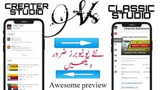 Classic studio vs Creater studio 2020 || special preview || Cybotech ||