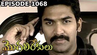 Episode 1068 | MogaliRekulu Telugu Daily Serial | Srikanth Entertainments | Loud Speaker