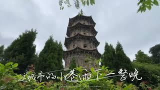 Kaiyuan Temple