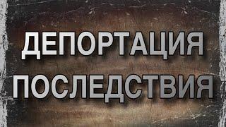 ДЕПОРТАЦИЯ С ИЗРАИЛЯ /ПОСЛЕДСТВИЯ ДЕПОРТАЦИИ //РАБОТА В ИЗРАИЛЕ/ ПАСПОРТНЫЙ КОНТРОЛЬ/POSAO U IZRAELU