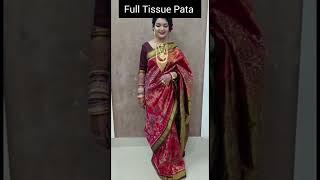 FULL TISSUE PATANEW BRIDE  #viral #ytshorts #sambalpuri #tissue#afterwearvideo