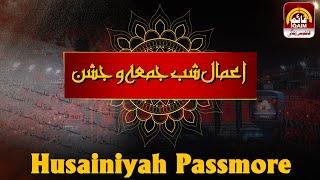 Live | Jashan E Shab E Jummah | Husainiyah Passmore | Qaim TV