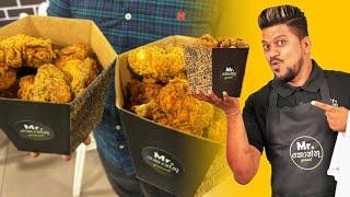 Mr.Kottu CHICKEN BUCKET කතාව බොරුවක් ද ?