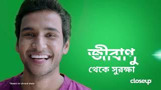 Closeup No.1 toothpaste in Bangladesh | Closeup Triple Fresh Formula | Closeup Bangladesh