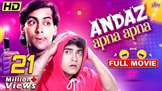 Andaz Apna Apna Full Movie | सलमान खान और आमिर खान की धमाकेदार हिंदी कॉमेडी मूवी |Hindi Comedy Movie