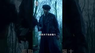 越早知道越好的社交真相 #社交 #人际关系 #心理学 #shorts