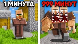Этот МАЙНКРАФТ СТАНОВИТЬСЯ СТРАШНЕЕ КАЖДУЮ МИНУТУ ! Тонян