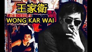 【人物志】王家卫 WongKarWai