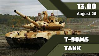 Rosoboronexport presentation of T-90MS main battle tank, LIVE