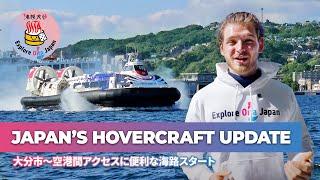 Check Out Oita’s Hovercraft Exclusively with its Designers