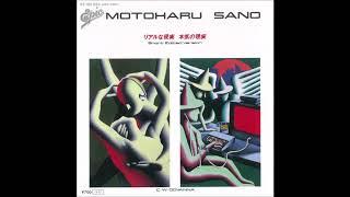 Motoharu Sano - Dovanna