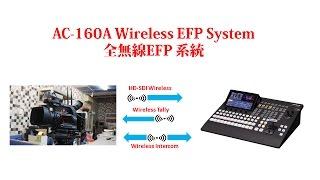 Panasonic AG- AC160A Wireless EFP system