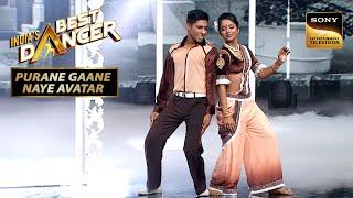 'Yeh Raaten Yeh Mausam' पर इस Duo का Act है Magical| India's Best Dancer 3| Purane Gaane Naye Avatar