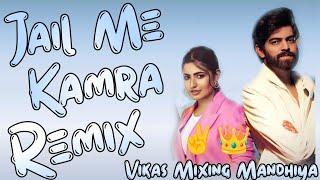 Jail Me kamra Remix song Massom Sharma||New Haryanvi song HardBass Vibration||Vikas Mixing Mandhiya