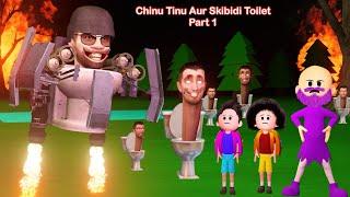 Chinu Tinu Aur Skibidi Toilet Part 1 | TINU KI SHAITANI | Gulli Bulli | Cartoon | Baba Wala