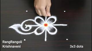 Simple Rangoli Designs3x3 dots Easy MugguluFriday KolamRangRangoli Krishnaveni