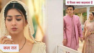 Yeh Rishta Kya Kehlata Hai Today Episode NEW PROMO | 23rd November 2024 |