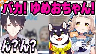 【デキャンタ持ってきて!】黒井しばの初恋話に涙腺が緩む町田ちま…!!【#黒夢町 夢追翔】