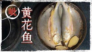 在加拿大的中国超市买韩国进口小黄花鱼【2020】Imported Croaker fish from Korea to Canada in a Chinese supermarket