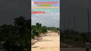 HMDA open plots for sale in Shadnagar, Bangalore Highway | Hyderabad | Aduri Group |