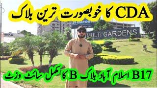 B-17 Multi Gardens Islamabad || MPCHS Multi Gardens Islamabad Review | Latest site visit | Prices