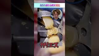 海外の歯科治療を見る #歯科医 #歯科医師 #歯科治療