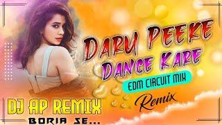 Daru Peeke Dance Kare | Unique Style Circuit Dance Mix 2024 | DJ AP DROP MIX