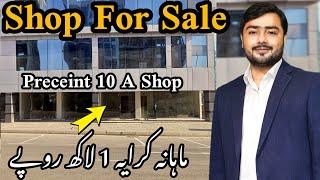 Shop For Sale Rental income 1 Lakh #btkshop   #commercial #shop #btk #bahriatown #karachi